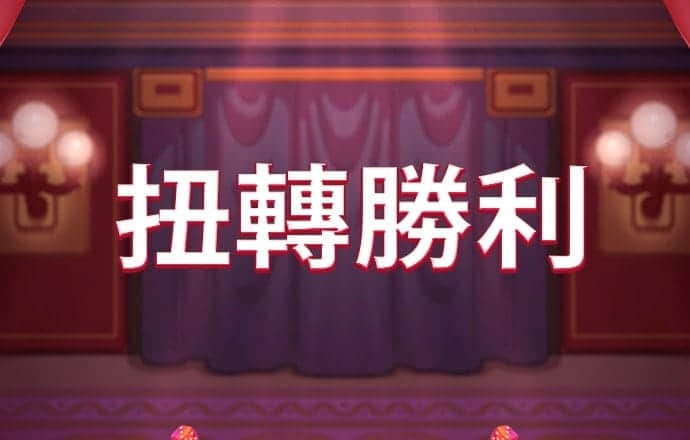 73882必赢app下载下载